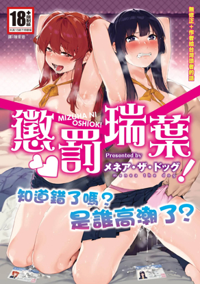 土豪漫画免费平台韩漫精选